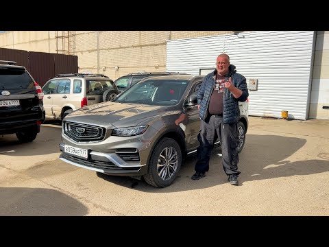 Видео: Geely Atlas Pro (2022) - Когда нет денег, но хочется ездить;)