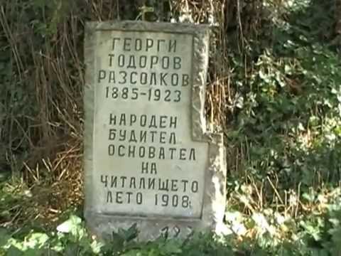 Видео: ГРАД БЕЛИЦА