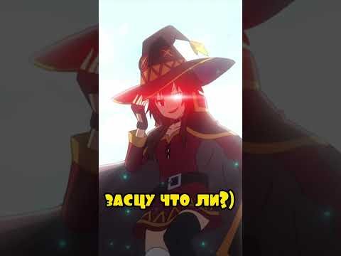 Видео: Ты думаешь, я засцу?  #funny #anime #аниме