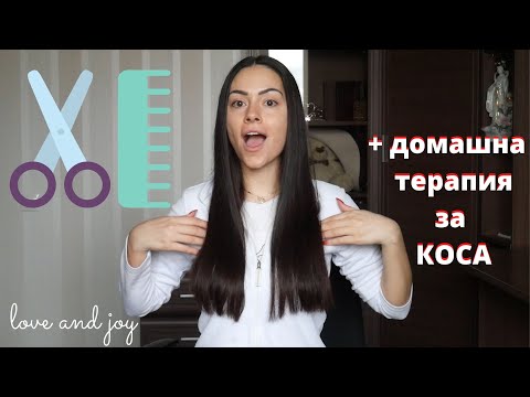 Видео: ПОДСТРИГАХ СЕ САМА! ....и се получи 😱