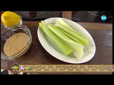 Видео: Рецептите на Кали - "Зелено чудо", Хумус със селари, сладолед с кафе (20.09.2017)