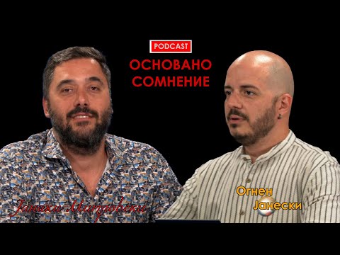 Видео: Основано сомнение S01E19