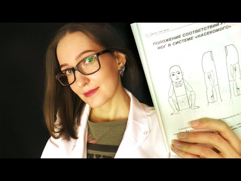 Видео: Асмр Су Джок Акупунктура / Тихий голос