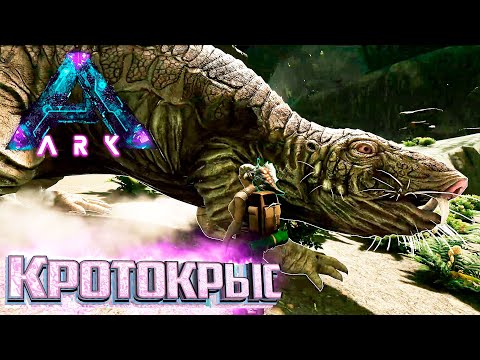 Видео: Собираем Фарм Бригаду - ARK Survival Aberration Выживание #3