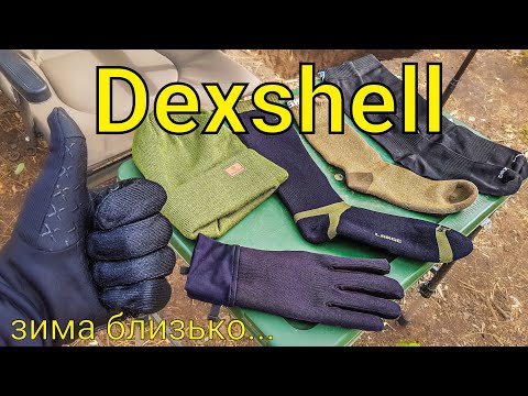 Видео: Водонепроникні шапка, рукавички та шкарпетки Dexshell