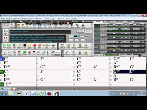 Видео: Band In A Box Создание файла с нуля