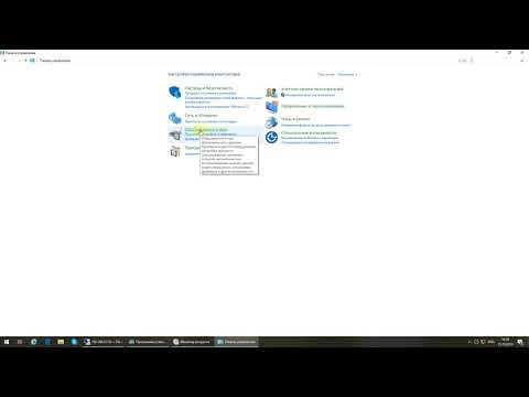 Видео: Работа с ОС Windows, часть 1