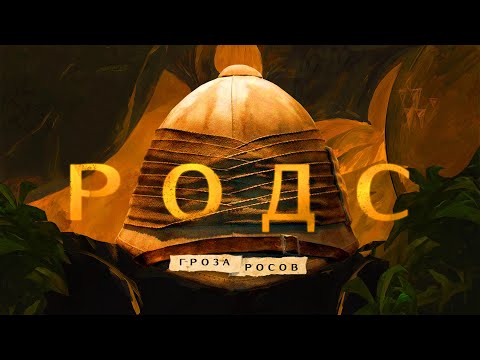 Видео: Самый безжалостный колониалист, алмазный король и отец Британской империи  | Сесил Родс