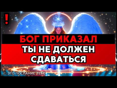 Видео: ИЗБРАННЫЙ, СЕГОДНЯ СЛУЧАТСЯ ВАЖНЫЕ ИСПРАВЛЕНИЯ – БУДЬ ОСТОРОЖЕН🙌