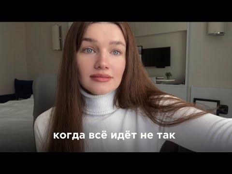 Видео: Люби себя именно тогда, когда это сложнее всего