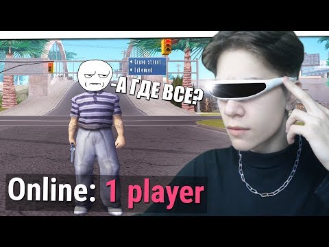 Видео: Как проходят КАПТЫ на ЗАКРЫТОМ сервере Advance RP? GTA SAMP