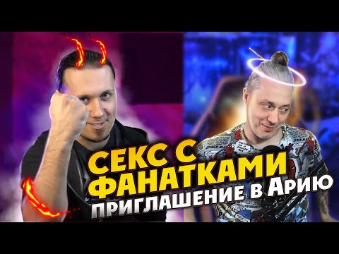 Видео: Евгений Колчин ИНТЕРВЬЮ. Вокалист групп Маврин и Hardballs. Сокол Истинный Маг