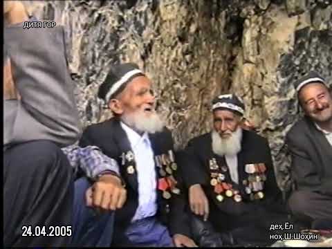 Видео: Эээҳ,ҶОЯТОН ҶАННАТ БОШАД,