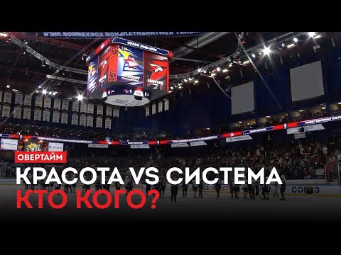 Видео: Красота vs система. Кто кого? / «Овертайм» (16.10.25)