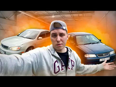 Видео: ОБОГНАЛ ТАМАЕВА И ВЕГЕЛБИ НА НИССАН САННИ НА 1,3 моторе !!! Смотреть всем.