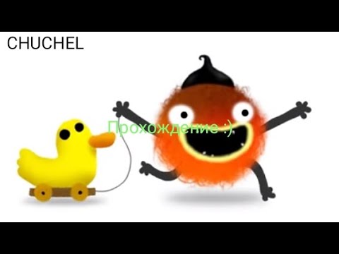 Видео: CHUCHEL прохождение. #чучел #chuchel