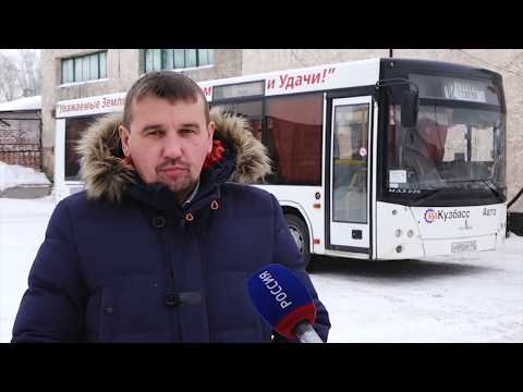 Видео: Когда общественный транспорт заработает нормально?