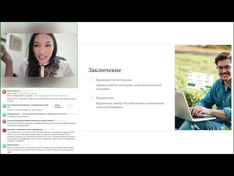 Видео: Интеграция в ЕФГИС ЗСН земель Агросигнала: ВКС с разработчиками