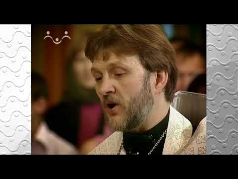Видео: Закон Божий.  Таинство брака 2