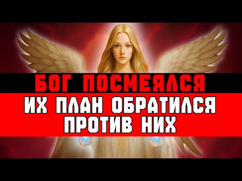 Видео: ИХ ПЛАН ИЗОЛИРОВАТЬ ТЕБЯ ПРОВАЛИЛСЯ — ИХ ДУШИТ СОЖАЛЕНИЕ 😷