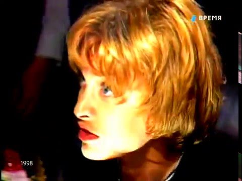 Видео: 1998, 2 летняя игра