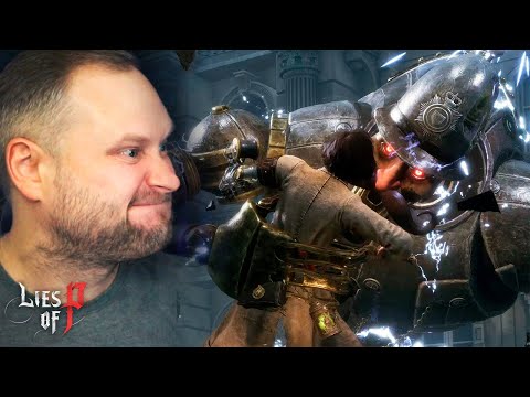 Видео: НЕЧЕСТНЫЙ БОСС ► Lies of P #4