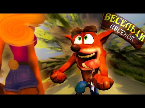 Видео: Ну чё там с Крэш Бандикут 1 (Crash Bandicoot N. Sane Trilogy)