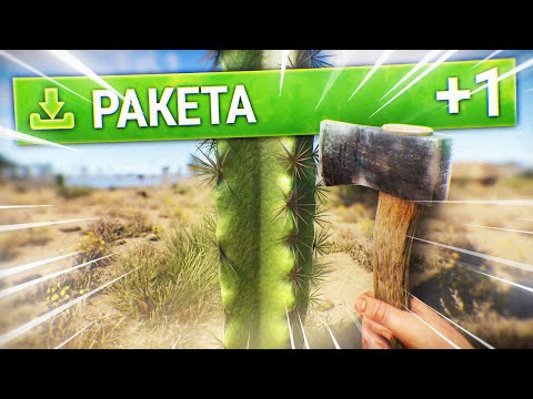 Видео: Раст, но за Каждый Удар получаю Рандомные Предметы! Rust/Раст