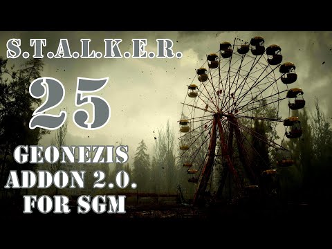 Видео: S.T.A.L.K.E.R. GEONEZIS ADDON 2.0. FOR SGM (Подробное Прохождение) ➤ 25 Серия ➤ Стрелок и Финал ли??