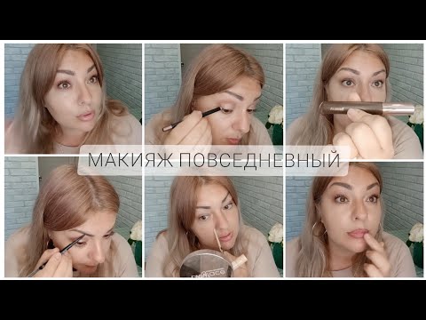 Видео: ПРОСТОЙ ОСЕННИЙ МАКИЯЖ 🍁💃🏽 ПЛАМПЕР ФАБЕРЛИК, КАКИЕ КИСТИ ДЛЯ МАКИЯЖА ЛЮБЛЮ 🥰 ПАРФЮМЕРНЫЙ ГАРДЕРОБ