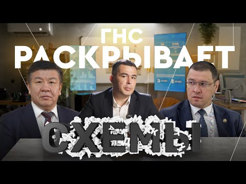 Видео: 20 миллиардов в воздух: схемы лжепредпринимателей