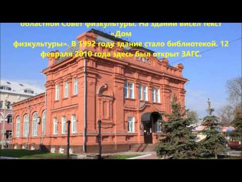 Видео: экскурсия по энгельсу