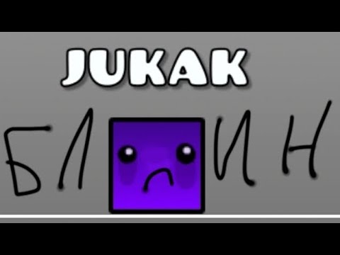 Видео: Просто харткор