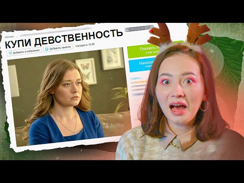 Видео: СТАРАЯ КЛЯЧА В ПОИСКАХ МУЖЧИНЫ