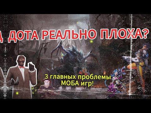 Видео: ТРИ ПРИЧИНЫ НЕ ИГРАТЬ В DOTA 2 И ДРУГИЕ СЕССИОННЫЕ ИГРЫ! КАК НЕ ПОСАДИТЬ НЕРВНУЮ СИСТЕМУ!
