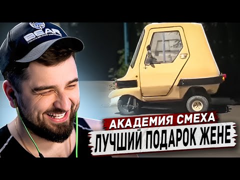 Видео: HARD PLAY РЕАКЦИЯ АКАДЕМИЯ СМЕХА ПОПРОБУЙ НЕ ЗАСМЕЯТЬСЯ, 664 СЕКУНД СМЕХА