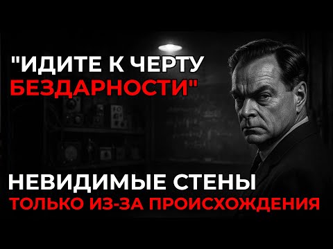 Видео: Ричард Фейнман: Антисемитизм Не Сломил Гениального Еврея! Он Дал Бой!