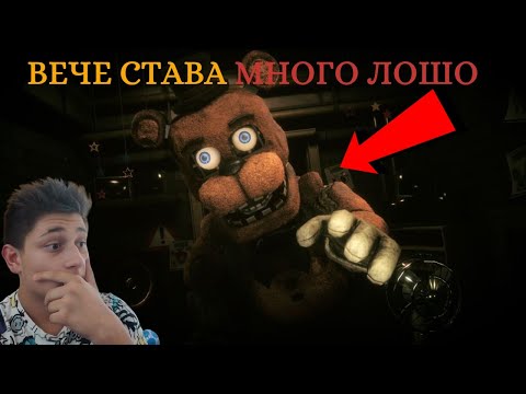 Видео: почваме нова интересна фнаф игра five nights at freddy's rewritten 87