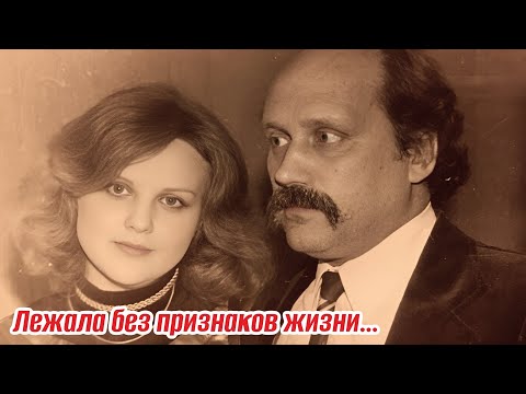 Видео: 4 дня её никто не искал. Трагическая судьба звезды «Хождения по мукам» Светланы Пенкиной