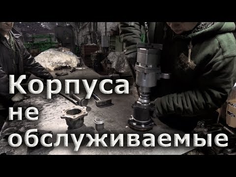 Видео: Как собирают не обслуживаемые корпуса VELES AGRO.
