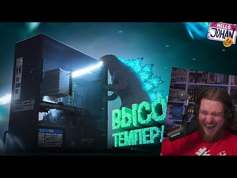 Видео: Высокие температуры ( Teardown ) | РЕАКЦИЯ НА JOHAN