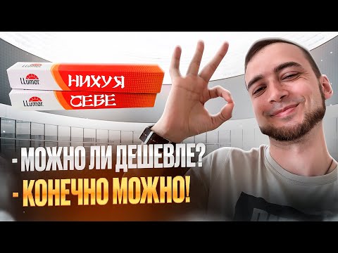 Видео: Детейлинг | Всегда можно подешевле ✅🫡