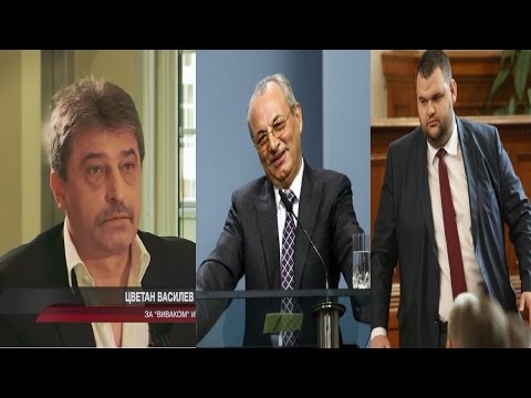 Видео: Цветан Василев - Истината за Доган, Борисов и Пеевски Част 1