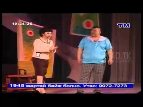 Видео: Шинэ үе - Түүхийн багш Ундармаа
