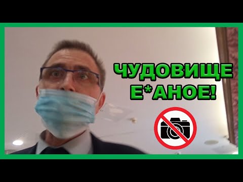 Видео: Запрет съемки в ТЦ Охотный ряд. Оформляем припадочного быдло-охранника. Неграмотный полицейский.