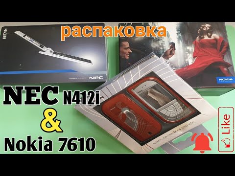 Видео: Распаковка двух больших посылок с телефонами Nokia 7610, NEC N412i, Nokia 603.