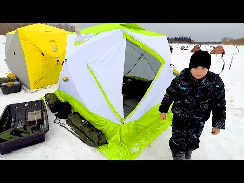 Видео: Рыбалка с Сыном! Тест Палатки Лотос Куб 4 Компакт Термо Лонг в Деле! Первая часть!