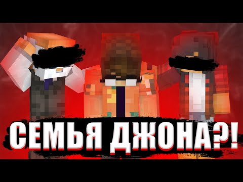 Видео: ПОКАЖУТ ЛИ СЕМЬЮ ДЖОНА В БУДУЩИХ СТРАШИЛКАХ? | ЕГОР ЛИНЧ НОВОСТИ