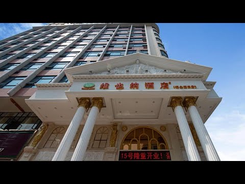 Видео: Отель «Вена» в Шэньчжэньском международном выставочном центре Фуюн Синьтянь | Китай ⭐