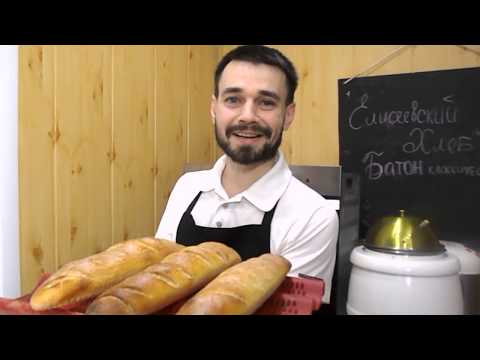 Видео: Батон на закваске Левито Мадре / как сделать батон без хлебопекарных дрожжей